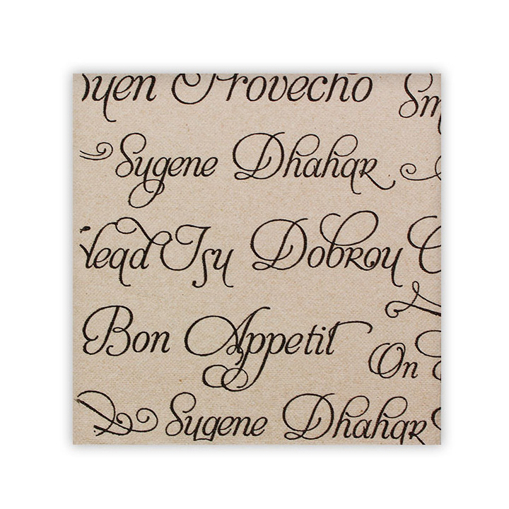 Paper Napkin Double Point "Buen Provecho" Kraft 40x40cm (600 Units) 