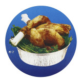 Paper Lid for Foil Pan Round Shape 1900ml (125 Units)  