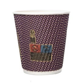 Paper Cup Ripple Wall Kraft 9Oz/270ml Ø8,0cm (25 Units)